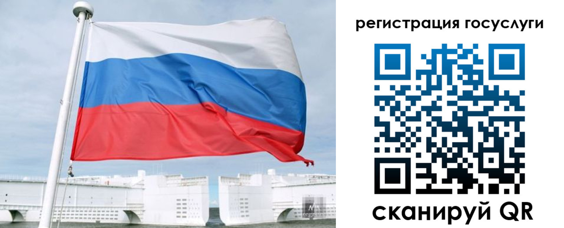временная регистрация поиск в Ейске